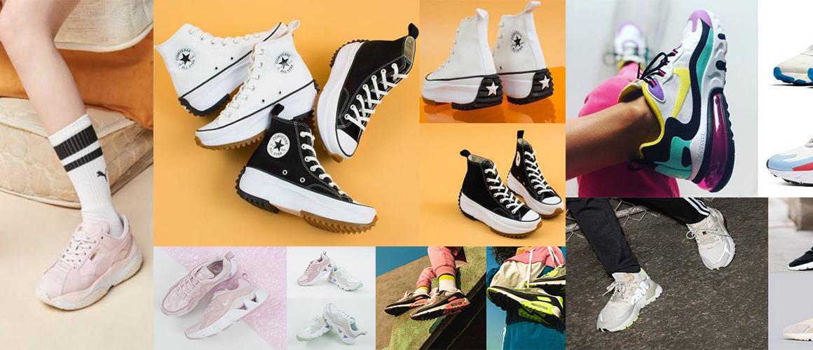 2020年女生必備球鞋盤點！ Nike、adidas、New Balance... 10雙增高厚底推薦